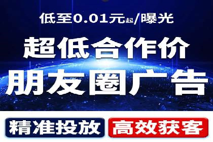 案例展示：今日头条信息流广告助力企业腾飞