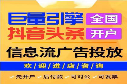 竞价广告的创意执行与效果评估——多行业案例分析